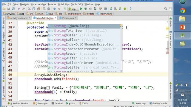 Java + Android (with Android Studio) course 010-6 (Korean ver.) смотреть онлайн