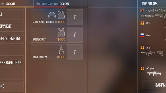 Сыграл в соревновательный в стендофф 2 смотреть онлайн