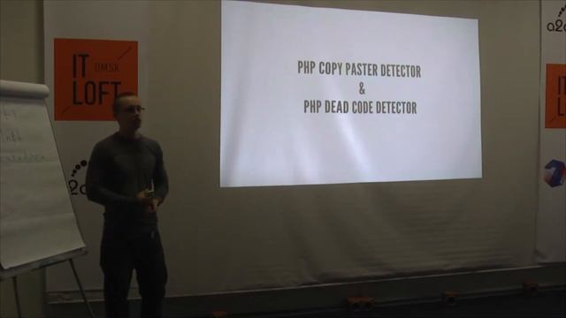 Станислав Чистенко - PHP здорового человека. смотреть онлайн