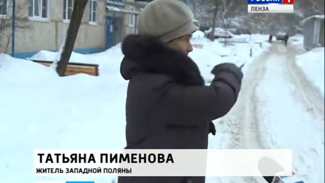 Пенза борется с последствиями снегопада смотреть онлайн