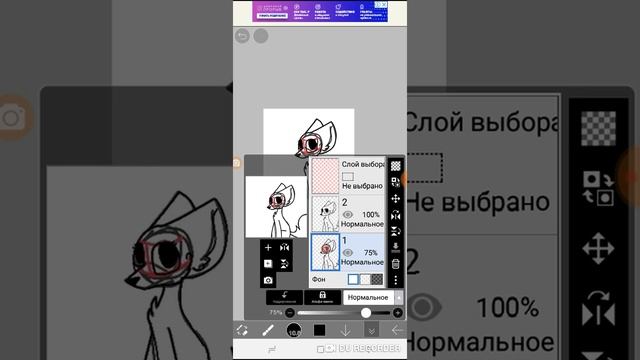 Как я рисую арты с помощью ibisPaint X...??? смотреть онлайн