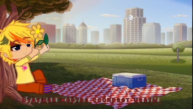 В Питерской квартире •|• меме •|• Рикардо Чарли