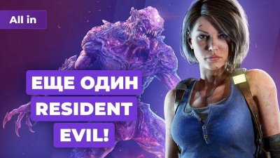 Игровые новости и обзоры