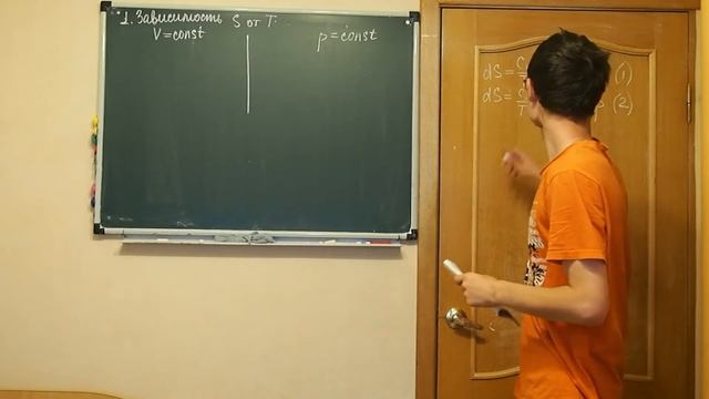 Урок 10. Второе начало термодинамики. 1 часть (исправленный вариант). смотреть онлайн