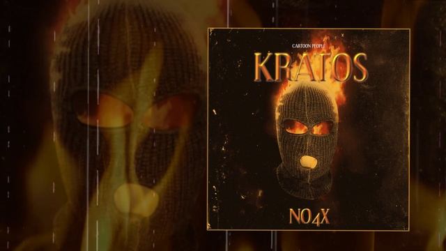 NO4X - Kratos (Официальная премьера трека)