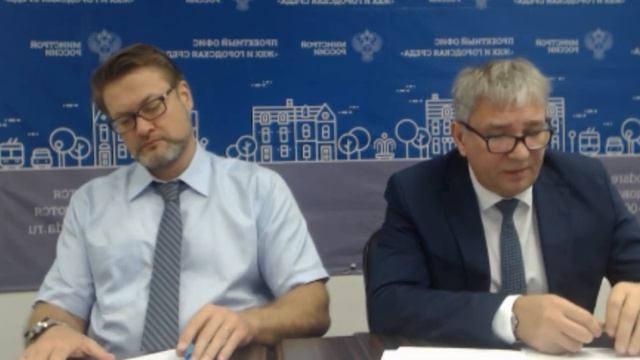 Вебинар по вопросам внесения в АИС «Реформа ЖКХ» данных смотреть онлайн