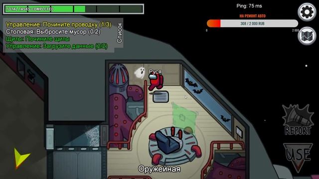 AMONG AS СТРИМ.АМОНГ АС ИГРАТЬ.АМОНГ АС НА ПК