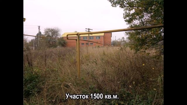 купить готовый дом под коммерцию в центре ст. Холмской Абинского района Краснодарского края смотреть онлайн