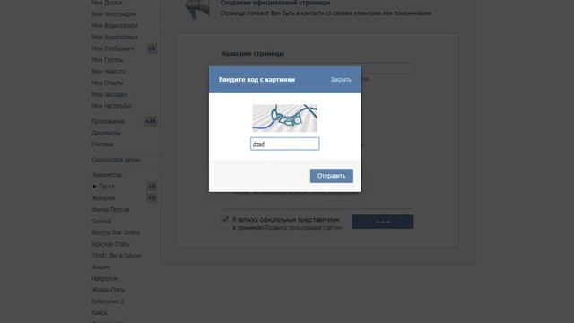 Как отправить сообщение тому кто тебя заблокировал смотреть онлайн