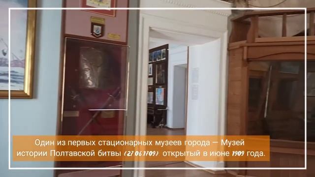 Полтава смотреть онлайн