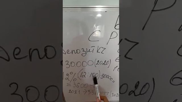 Депозитная ставка 107% годовых смотреть онлайн