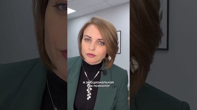 Вина или ответственность? #психологонлайн смотреть онлайн