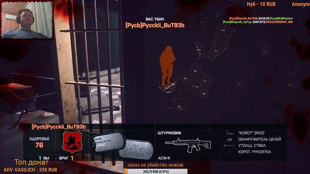 Stream Battlefield 4 CW+Pablic смотреть онлайн