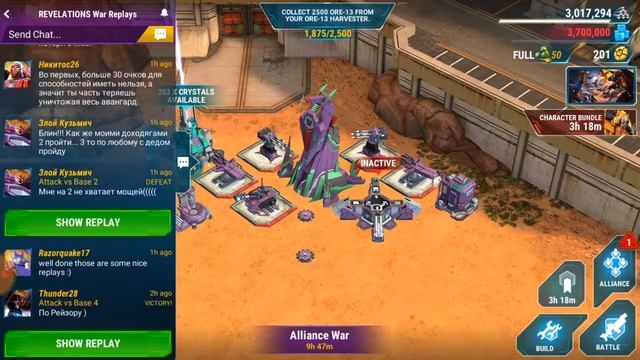 TFEW EP #12: Time Trap Base Killer 'Hit the HQ' Strategy Guide смотреть онлайн