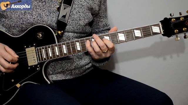 Зодиак – «Провинциальное диско», соло на гитаре, аккорды, партия бас гитары, подробный разбор смотреть онлайн