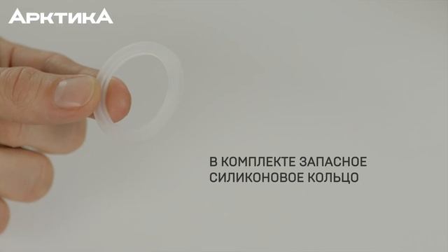 Термос с молотковой эмалью и ситечком «Арктика» серия 106С смотреть онлайн