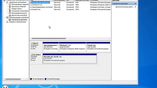 После установки windows 10 не видит диск d смотреть онлайн