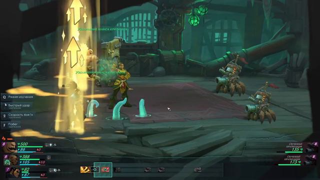 Может лучше переехать? - Ruined King: A League of Legends Story #5 смотреть онлайн