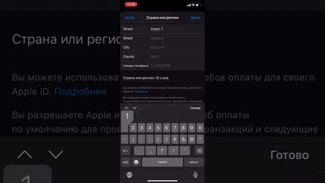 Как скачать Brawl Stars ￼ смотреть онлайн