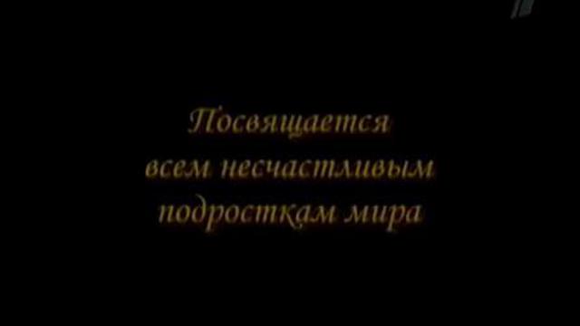 потерянные души смотреть онлайн