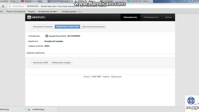 Как заработать голду в WOT от Андрей WOT смотреть онлайн