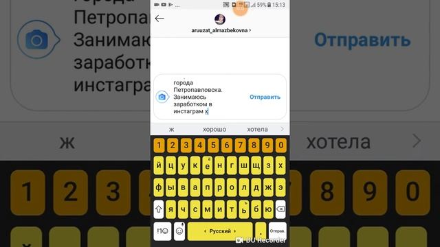 Для инстаграмм! Как отправить сообщение в директ. смотреть онлайн