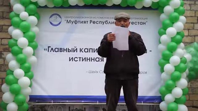 Иса Абдуллаев с.Вихли смотреть онлайн