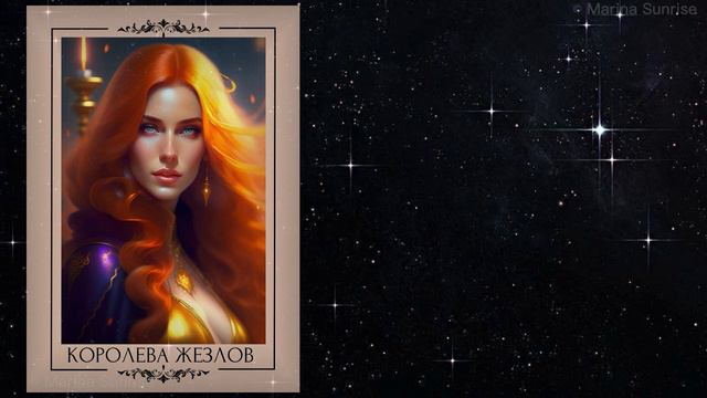 Развёрнутое описание карты Таро Королевы Жезлов 🌻А так же про Чакры, Для Саморазвития Полезные книг смотреть онлайн
