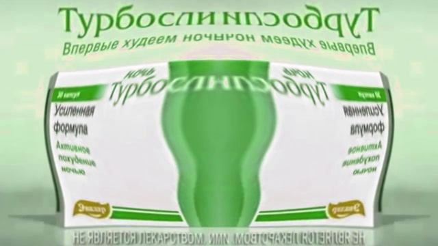 Сборник рекламы от компании Эвалар In G Major 17