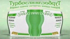 Сборник рекламы от компании Эвалар In G Major 17