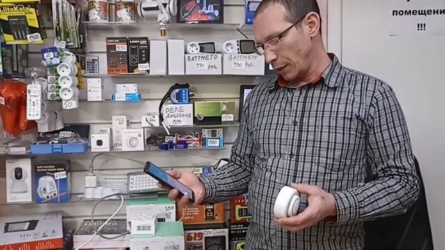 Wi-Fi датчик дыма с оповещением на смартфон смотреть онлайн