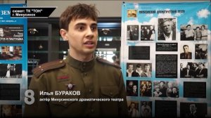 ПРЕМЬЕРА «ПАСТУХ И ПАСТУШКА»