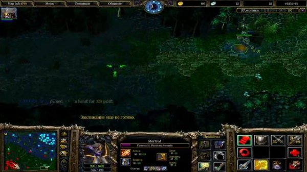 Dota 6.83 Mortred, Phantom Assassin__Beyond Godlike Dota AllStars