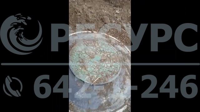 Бурение, ввод в дом и установка канализации в кп. Горки часть 4 смотреть онлайн