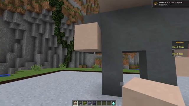 Маленькие человечки в шапках,И Фрукты! [Mineplex MasterBuilders] смотреть онлайн