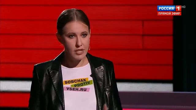 Соловьев против Собчак "Слушай, тебе СЛАБО подать на меня в суд?!" смотреть онлайн