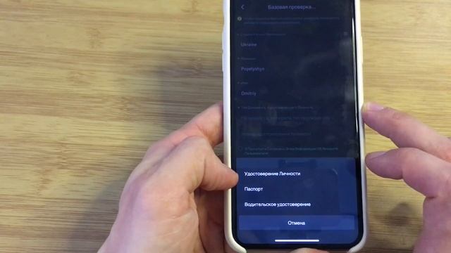 KuCoin регистрация и верификация с ТЕЛЕФОНА | Как пройти КУС на бирже KuCoin? Обучение для новичков смотреть онлайн