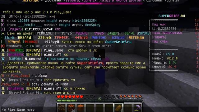 маенкрафт выжевание айпи серва в описание смотреть онлайн