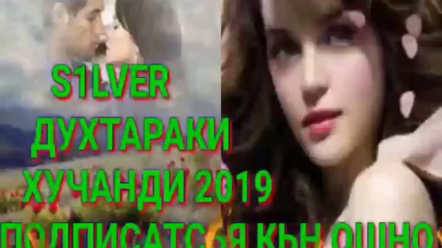 Туй муборак💔 репи точики 😭🌹 шабхои дароз танхо🌹 смотреть онлайн