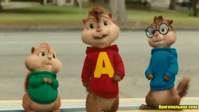 Элвин и Бурундуки поют GANGNAM STYLE