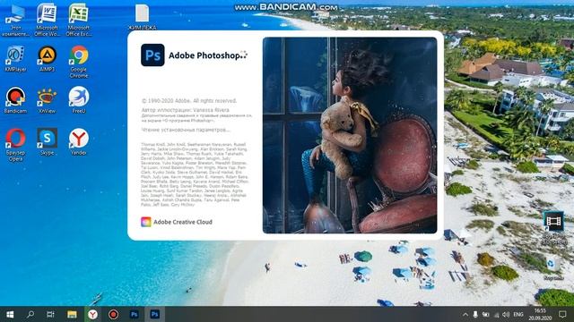 Технологии(Установка Adobe Photoshop 2020) смотреть онлайн