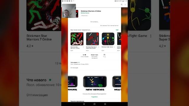 Как скачать игру стикмен смотреть онлайн