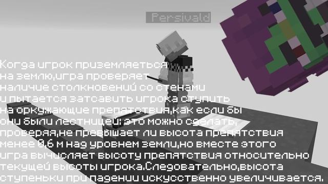 КАК ПРОЙТИ|"САМЫЕ СЛОЖНЫЕ ПРЫЖКИ" в Майнкрафте смотреть онлайн