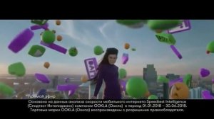 РЕКЛАМА НАОБОРОТ - МЕГАФОН