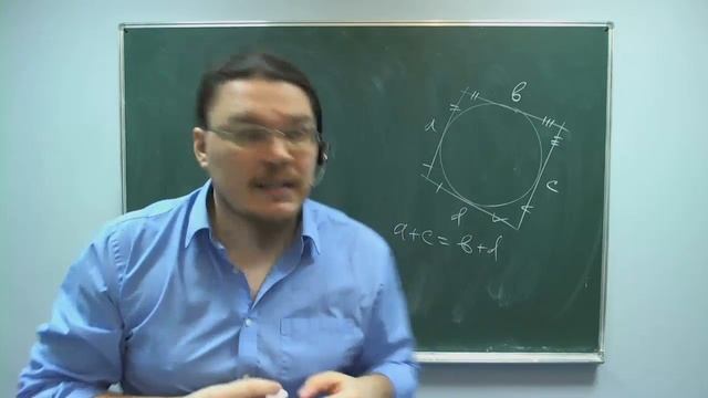 ✓ Радиус описанной окружности | ЕГЭ. Задание 1. Математика. Профильный уровень | Борис Трушин смотреть онлайн