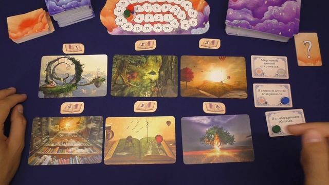 Поэзиум. Обзор настольной игры. смотреть онлайн