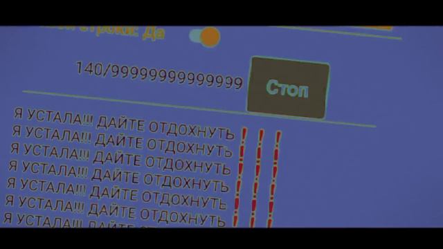 я реально устала дайте немного отдохнуть‼️ смотреть онлайн