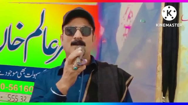 fakhre Alam Alvi subho da wela,Hindko Song Mahiya Tappy Hazara Song,,, смотреть онлайн