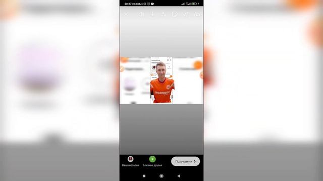 Как сделать свайп в Инстаграме? Как добавить свайп в сторис в Instagram? смотреть онлайн