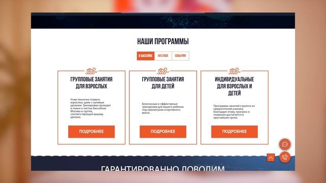 Детские сборы по плаванию от школы Swim Rocket. Уроки плавания для детей смотреть онлайн